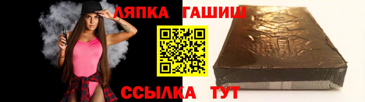 Гашиш Premium  ГАШ hashish  Семилуки  Вход с VPN 