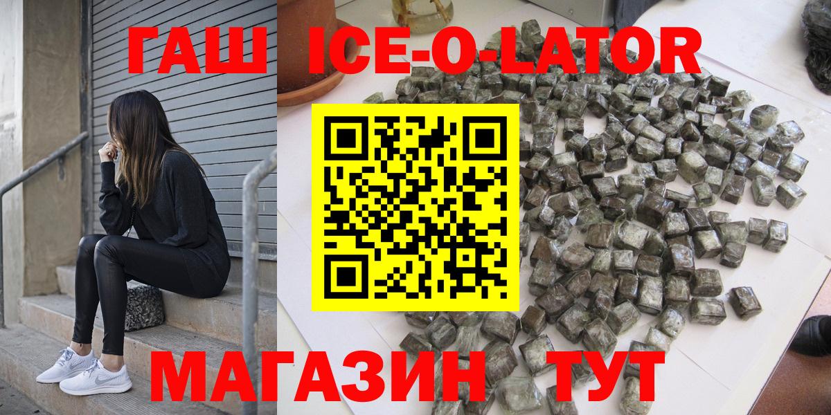 ГАШ 40% ТГК Семилуки