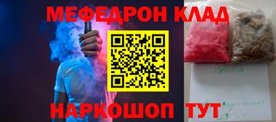 кристаллы Пугачёв