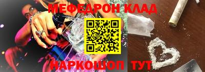 метадон Пыть-Ях
