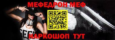 кристаллы Пугачёв