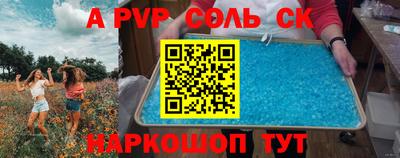 метадон Пыть-Ях