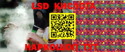 ПСИЛОЦИБИНОВЫЕ ГРИБЫ Партизанск