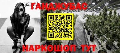 кристаллы Пугачёв
