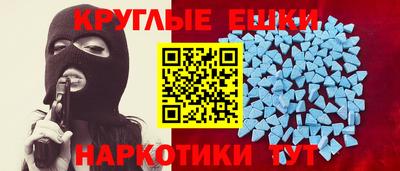 mdpv Пенза
