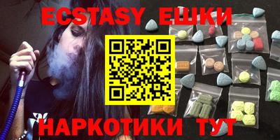 МДМА Пушкино