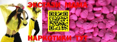 метадон Пыть-Ях