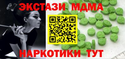 метадон Пыть-Ях
