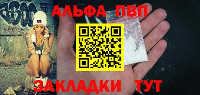 mdpv Пенза