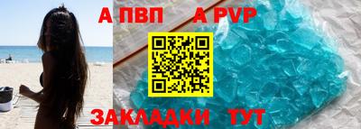 кристаллы Пугачёв