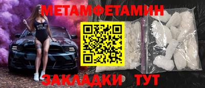 ПСИЛОЦИБИНОВЫЕ ГРИБЫ Партизанск