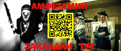 кристаллы Пугачёв