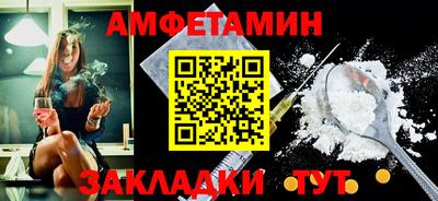 кристаллы Пугачёв