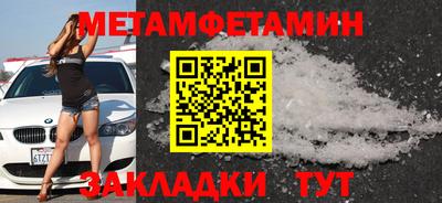кристаллы Пугачёв