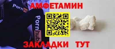 метадон Пыть-Ях