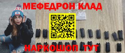метадон Пыть-Ях