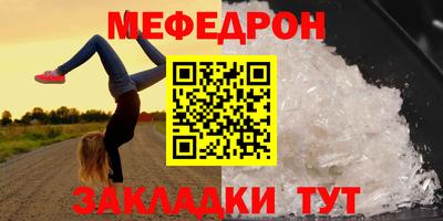 метадон Пыть-Ях