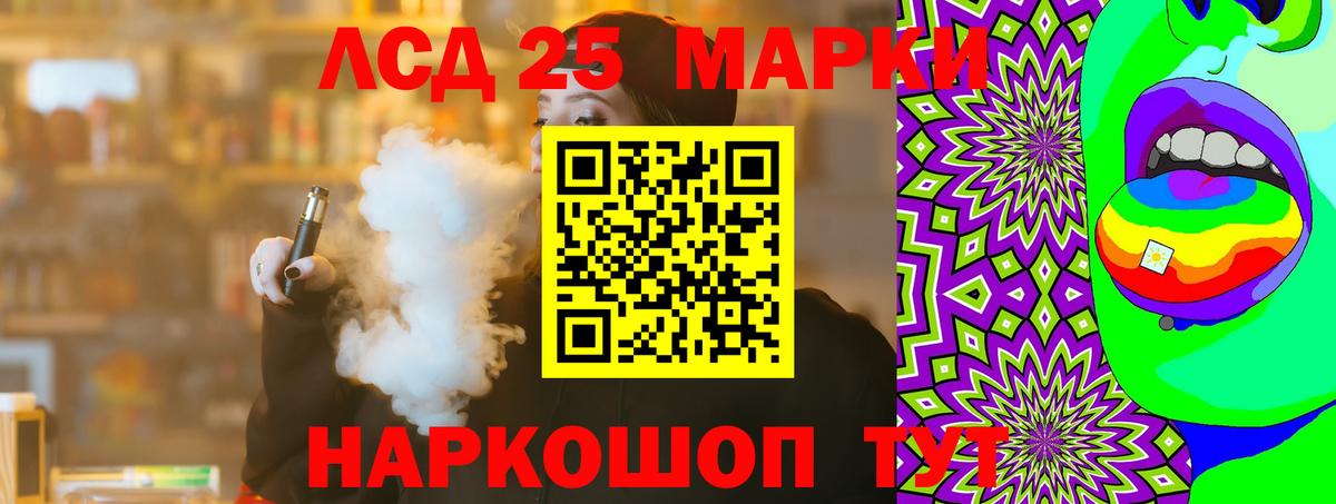 Лсд 25 экстази ecstasy  Вход с VPN  Семилуки  LSD-25 экстази ecstasy 