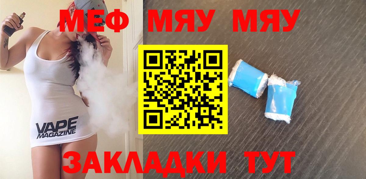 МЕФ мука Семилуки