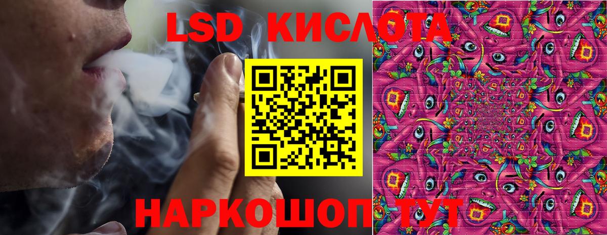 Семилуки  Наркотические марки  Вход с VPN  Марки N-bome 1500мкг 