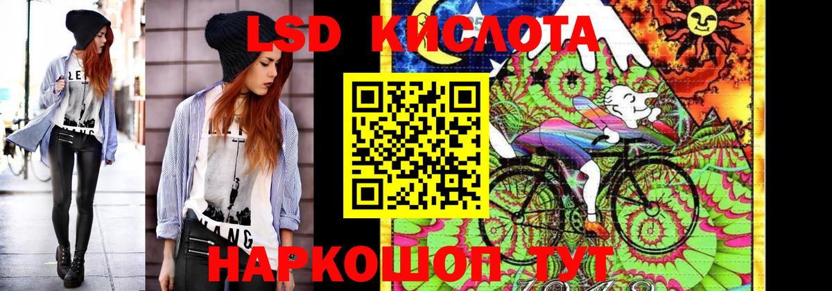 Марки 25I-NBOMe 1500мкг Семилуки