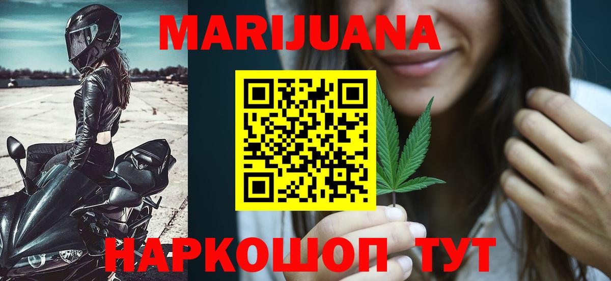 МАРИХУАНА индика  Вход с VPN  МАРИХУАНА VHQ  Семилуки  Шишки марихуана тримм 