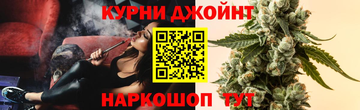 МАРИХУАНА VHQ Семилуки